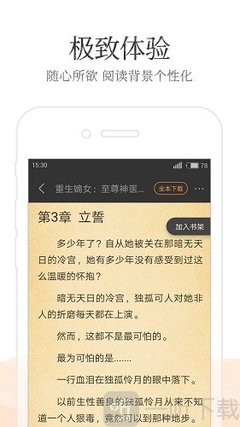 kaiyun体育官网app下载